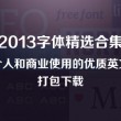中国彩吧3d 试机号 胆码